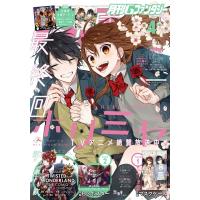 月刊Gファンタジー 2021年4月号 電子書籍版 | ebookjapan ヤフー店