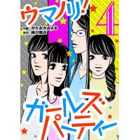 いねむり先生 4 電子書籍版 原作 伊集院静 漫画 能條純一 B Ebookjapan 通販 Yahoo ショッピング