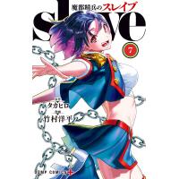 魔都精兵のスレイブ (7) 電子書籍版 / 原作:タカヒロ 漫画:竹村洋平 | ebookjapan ヤフー店