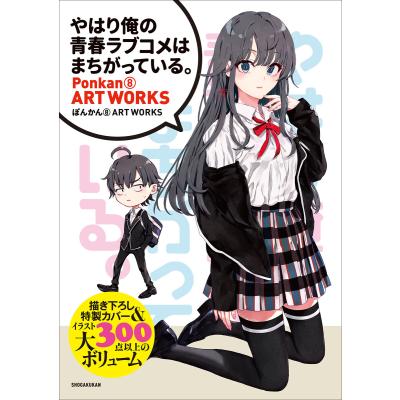 tony イラスト（コミック、アニメ本） | 本、雑誌、コミック の