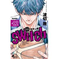 switch (12) 電子書籍版 / 波切敦 | ebookjapan ヤフー店