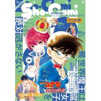 Sho-Comi 2021年10号(2021年4月20日発売) 電子書籍版 / Sho-Comi編集部 | ebookjapan ヤフー店