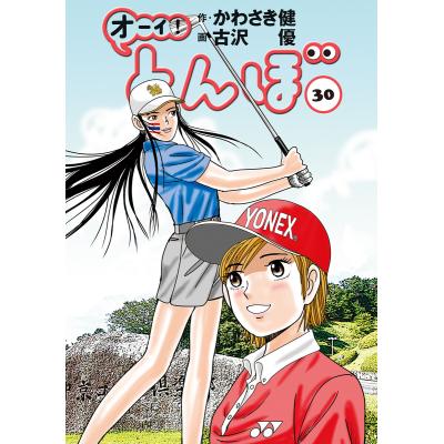 オーイとんぼのおすすめ人気商品一覧 通販 - Yahoo!ショッピング