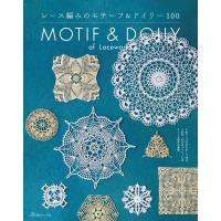 レース編みのモチーフ&amp;ドイリー100 電子書籍版 / 著:共著 | ebookjapan ヤフー店