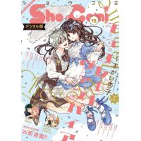 Sho-Comi 2021年13号(2021年6月5日発売) 電子書籍版 / Sho-Comi編集部 | ebookjapan ヤフー店