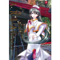 ARIA完全版 [ARIA The MASTERPIECE] 4巻 電子書籍版 / 天野こずえ(著) | ebookjapan ヤフー店