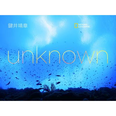 鍵井靖章　パイインターナショナル　絶版　三部 鍵井靖章 写真集のおすすめ人気商品一覧 通販 - Yahoo!ショッピング