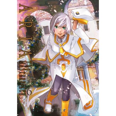 aria 完全版の商品一覧 通販 - Yahoo!ショッピング aria 完全版の商品一覧 通販 - Yahoo!ショッピング