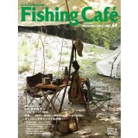 Fishing Cafe VOL.69 特集:フィッシングキャンプで心呼吸! 「野外で一夜を過ごし朝を迎える」アウトドア派の釣り 電子書籍版 | ebookjapan ヤフー店