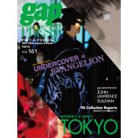 2021-2022 A/W gap PRESS vol.161 TOKYO 電子書籍版 / 編集:gap編集部 | ebookjapan ヤフー店