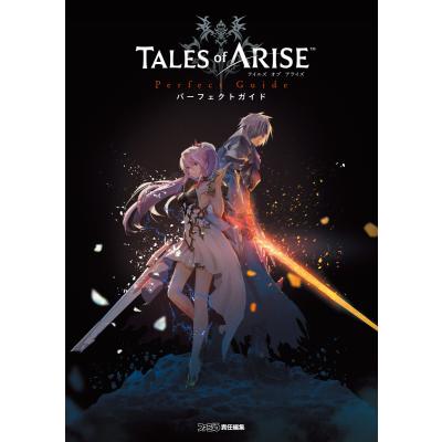 テイルズオブアライズのおすすめ人気商品一覧 通販 - Yahoo!ショッピング