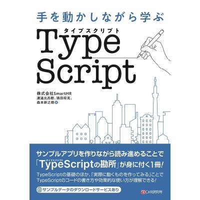 Javaによる図形処理入門（ほぼ新品、送料込） Amazon.co.jp: GPU並列図形処理入門 ~CUDA・OpenGLの導入と活用