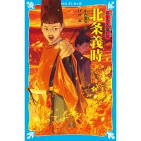 公式 ページ 新品 ウォルト ディズニー伝記 ミッキーマウス ディズニーランドを創った男 b 直輸入正規品 Cfscr Com