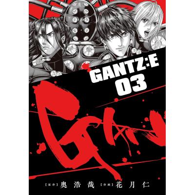 gantz 漫画（青年コミック（一般））｜コミック、アニメ | 本、雑誌