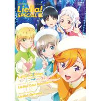 LoveLive!Days Liella! SPECIAL Vol.01 2021 December 電子書籍版 | ebookjapan ヤフー店