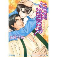 LOVE AFFAIR 電子書籍版 / 西根公輝/冬乃郁也 | ebookjapan ヤフー店
