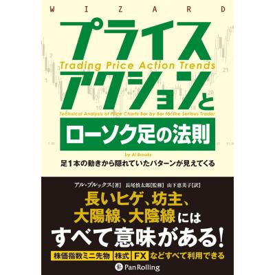 株の絶対法則のおすすめ人気ランキングTOP100 - Yahoo!ショッピング