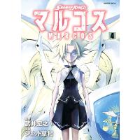 SHAMAN KING マルコス (4) 電子書籍版 / 著・原作:武井宏之 著:ジェット草村 | ebookjapan ヤフー店