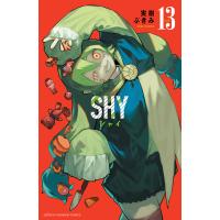 SHY (13) 電子書籍版 / 実樹ぶきみ | ebookjapan ヤフー店