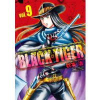 BLACK TIGER ブラックティガー (9) 電子書籍版 / 秋本治 | ebookjapan ヤフー店