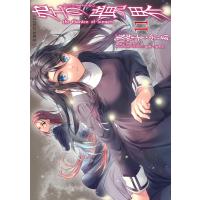 プリズンハーツ 分冊版 15 電子書籍版 駿河ヒカル B Ebookjapan 通販 Yahoo ショッピング