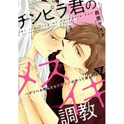 西原理恵子【56冊セット】 西原のおすすめ人気商品一覧 通販 - Yahoo!ショッピング