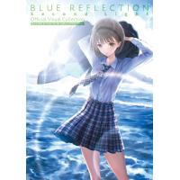 BLUE REFLECTION TIE/帝 公式ビジュアルコレクション 電子書籍版 / 編集:電撃ゲーム書籍編集部 | ebookjapan ヤフー店