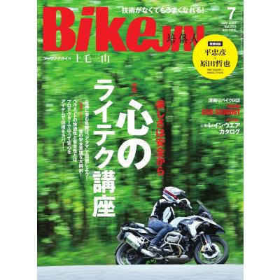 平忠彦のおすすめ人気ランキングTOP100 - Yahoo!ショッピング