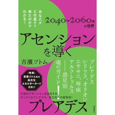 吉濱ツトムのおすすめ人気商品一覧 通販 - Yahoo!ショッピング