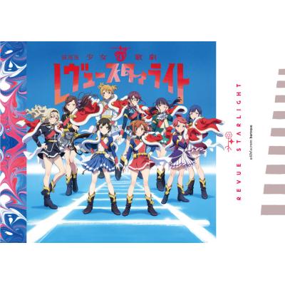 ブシロードスリーブコレクション スタァライトのおすすめ人気商品一覧