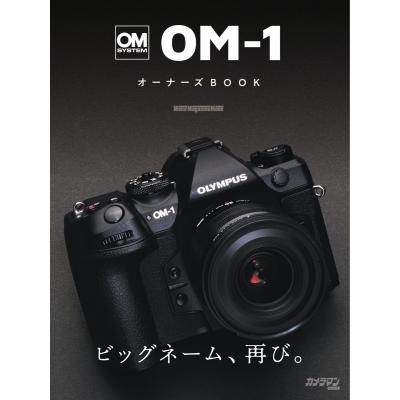 om-1のおすすめ人気商品一覧 通販 - Yahoo!ショッピング