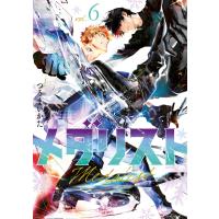 メダリスト (6) 電子書籍版 / つるまいかだ | ebookjapan ヤフー店
