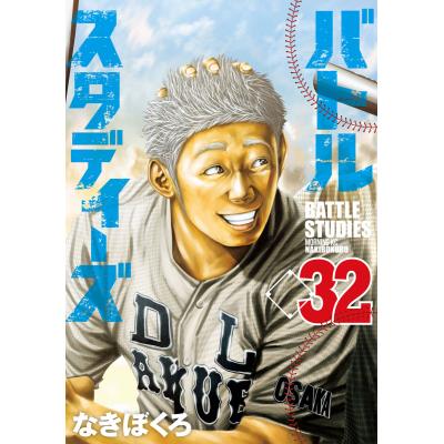 バトルスタディーズの商品一覧 通販 - Yahoo!ショッピング