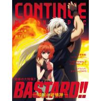 CONTINUE Vol.78 電子書籍版 / コンティニュー編集部 | ebookjapan ヤフー店