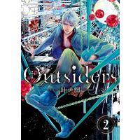 Outsiders 2 電子書籍版 / 著者:叶輝 | ebookjapan ヤフー店