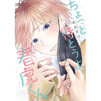 dearプラス（本、雑誌、コミック）の商品一覧 通販 - Yahoo!ショッピング