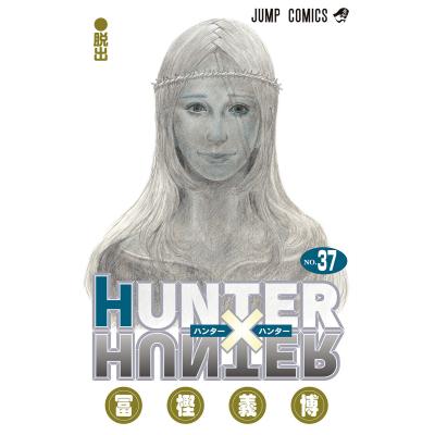 ハンターハンター 37の商品一覧 通販 - Yahoo!ショッピング