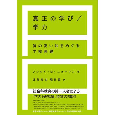 竜也のおすすめ人気商品一覧 通販 - Yahoo!ショッピング