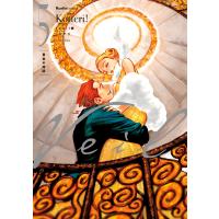 Veil (5)黄金の時間 電子書籍版 / コテリ(著) | ebookjapan ヤフー店