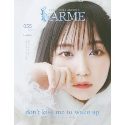 larme 雑誌のおすすめ人気商品一覧 通販 - Yahoo!ショッピング