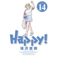 Happy! 完全版 デジタル Ver (14) 電子書籍版 / 浦沢直樹 | ebookjapan ヤフー店