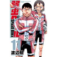 弱虫ペダル SPARE BIKE (11) 電子書籍版 / 渡辺航 | ebookjapan ヤフー店