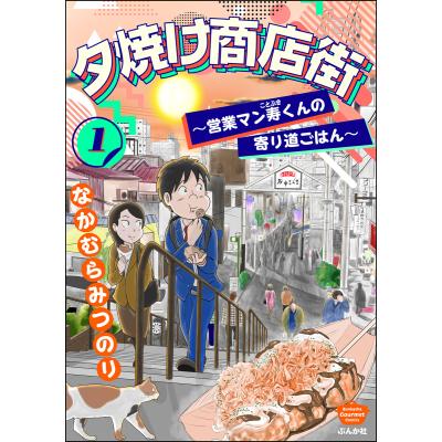俺流!絶品めしのおすすめ人気商品一覧 通販 - Yahoo!ショッピング