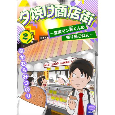俺流!絶品めしのおすすめ人気商品一覧 通販 - Yahoo!ショッピング