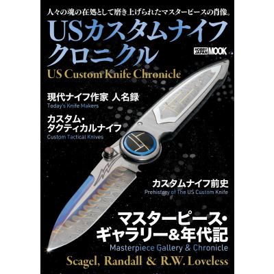 カスタムナイフのおすすめ人気商品一覧 通販 - Yahoo!ショッピング