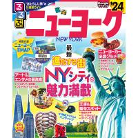 るるぶニューヨーク’24 電子書籍版 / 編集:JTBパブリッシング | ebookjapan ヤフー店