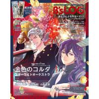 B’s-LOG 2023年4月号【電子限定特典付】 電子書籍版 / B’s-LOG編集部 | ebookjapan ヤフー店