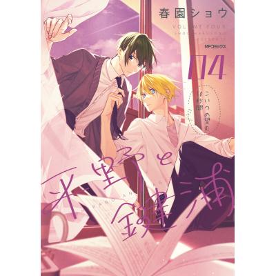 平野と鍵浦のおすすめ人気ランキングTOP100 - Yahoo!ショッピング