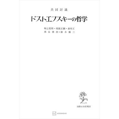 西谷のおすすめ人気商品一覧 通販 - Yahoo!ショッピング
