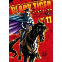 BLACK TIGER ブラックティガー (11) 電子書籍版 / 秋本治 | ebookjapan ヤフー店